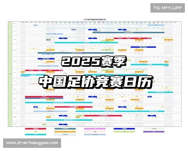 2023中超联赛最新赛程时间表及比赛时间安排详解 2023中超联赛最新赛程时间表及比赛时间安排详解